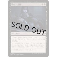 命取りの論争/Deadly Dispute《日本語》【TDC】