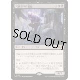 死滅都市の悪鬼/Necropolis Fiend《日本語》【TDC】