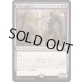 害悪の機械巨人/Noxious Gearhulk《日本語》【TDC】