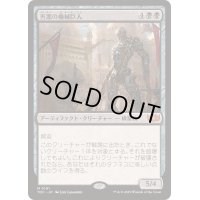 害悪の機械巨人/Noxious Gearhulk《日本語》【TDC】