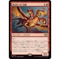 黄金狂いの三頭龍/Goldlust Triad《日本語》【TDC】