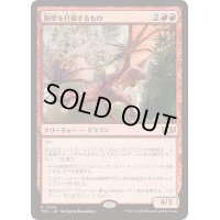 [EX+]胸壁を打破するもの/Parapet Thrasher《日本語》【TDC】