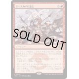ジェスカイの意志/Will of the Jeskai《日本語》【TDC】