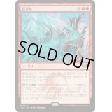 長日祭/Zenith Festival《日本語》【TDC】