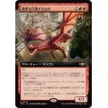 (フルアート)胸壁を打破するもの/Parapet Thrasher《日本語》【TDC】
