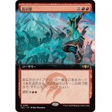 (フルアート)長日祭/Zenith Festival《日本語》【TDC】