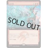 [EX+](フルアート)長日祭/Zenith Festival《日本語》【TDC】