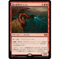 嵐の息吹のドラゴン/Stormbreath Dragon《日本語》【TDC】