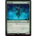 収穫の執事/Steward of the Harvest《日本語》【TDC】