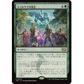 スゥルタイの意志/Will of the Sultai《日本語》【TDC】