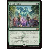 スゥルタイの意志/Will of the Sultai《日本語》【TDC】