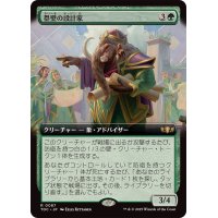 (フルアート)塁壁の設計家/Rampart Architect《日本語》【TDC】
