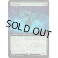 (フルアート)収穫の執事/Steward of the Harvest《日本語》【TDC】