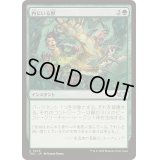 内にいる獣/Beast Within《日本語》【TDC】