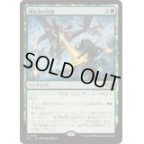 開拓地の包囲/Frontier Siege《日本語》【TDC】
