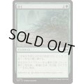 [EX+]砕土/Harrow《日本語》【TDC】