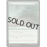砕土/Harrow《日本語》【TDC】