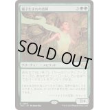 種子生まれの詩神/Seedborn Muse《日本語》【TDC】