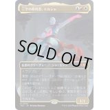 (FOIL)(フルアート)三学の修得者、エルシャ/Elsha, Threefold Master《日本語》【TDC】
