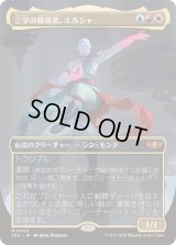 (FOIL)(フルアート)三学の修得者、エルシャ/Elsha, Threefold Master《日本語》【TDC】