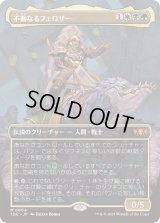(FOIL)(フルアート)不動なるフェロザー/Felothar the Steadfast《日本語》【TDC】