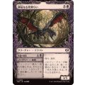 (FOIL)(ショーケース枠)獰猛なる死喰らい/Feral Deathgorger《日本語》【TDM】
