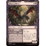 (ショーケース枠)獰猛なる死喰らい/Feral Deathgorger《日本語》【TDM】