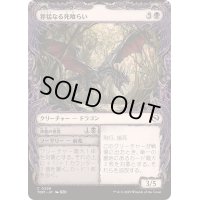 [EX+](FOIL)(ショーケース枠)獰猛なる死喰らい/Feral Deathgorger《日本語》【TDM】