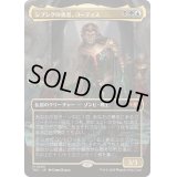 (FOIL)(フルアート)シブシグの勇者、コーティス/Kotis, Sibsig Champion《日本語》【TDC】