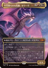 (フルアート)火花散らせる先駆、ネリーヴ/Neriv, Crackling Vanguard《日本語》【TDC】