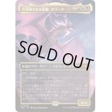 (FOIL)(フルアート)火花散らせる先駆、ネリーヴ/Neriv, Crackling Vanguard《日本語》【TDC】
