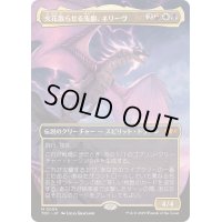 (FOIL)(フルアート)火花散らせる先駆、ネリーヴ/Neriv, Crackling Vanguard《日本語》【TDC】