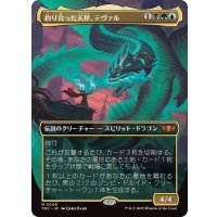 [EX+](FOIL)(フルアート)釣り合った天秤、テヴァル/Teval, the Balanced Scale《日本語》【TDC】