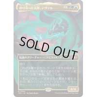 (FOIL)(フルアート)釣り合った天秤、テヴァル/Teval, the Balanced Scale《日本語》【TDC】