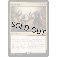 苦渋の破棄/Anguished Unmaking《日本語》【TDC】