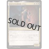 ベナリアの堕落者、アロン/Aron, Benalia's Ruin《日本語》【TDC】