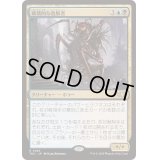 破壊的な逸脱者/Consuming Aberration《日本語》【TDC】