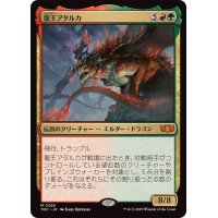 龍王アタルカ/Dragonlord Atarka《日本語》【TDC】