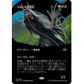 (FOIL)(フルアート)カルシの帰還者/Qarsi Revenant《日本語》【TDM】