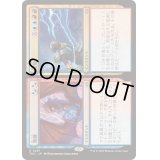 発展+発破/Expansion+Explosion《日本語》【TDC】