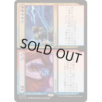 発展+発破/Expansion+Explosion《日本語》【TDC】