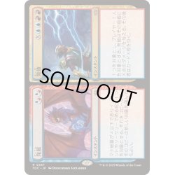 画像1: 発展+発破/Expansion+Explosion《日本語》【TDC】
