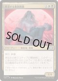[EX+]耽溺する貴族階級/Indulging Patrician《日本語》【TDC】