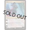 霊狩り、ケイヤ/Kaya, Geist Hunter《日本語》【TDC】