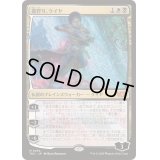 霊狩り、ケイヤ/Kaya, Geist Hunter《日本語》【TDC】