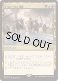 [EX+]ティムールの隆盛/Temur Ascendancy《日本語》【TDC】