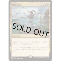 思考の旋風/Whirlwind of Thought《日本語》【TDC】