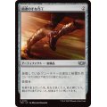 稲妻のすね当て/Lightning Greaves《日本語》【TDC】