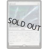 我々の刃/Blade of Selves《日本語》【TDC】
