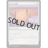 ボロスの印鑑/Boros Signet《日本語》【TDC】